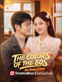 The Colors of the '80s, The Shape of Love（DUBBED）