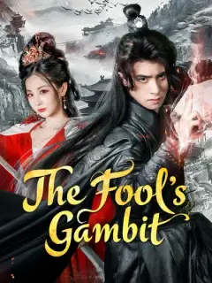 The Fools Gambit